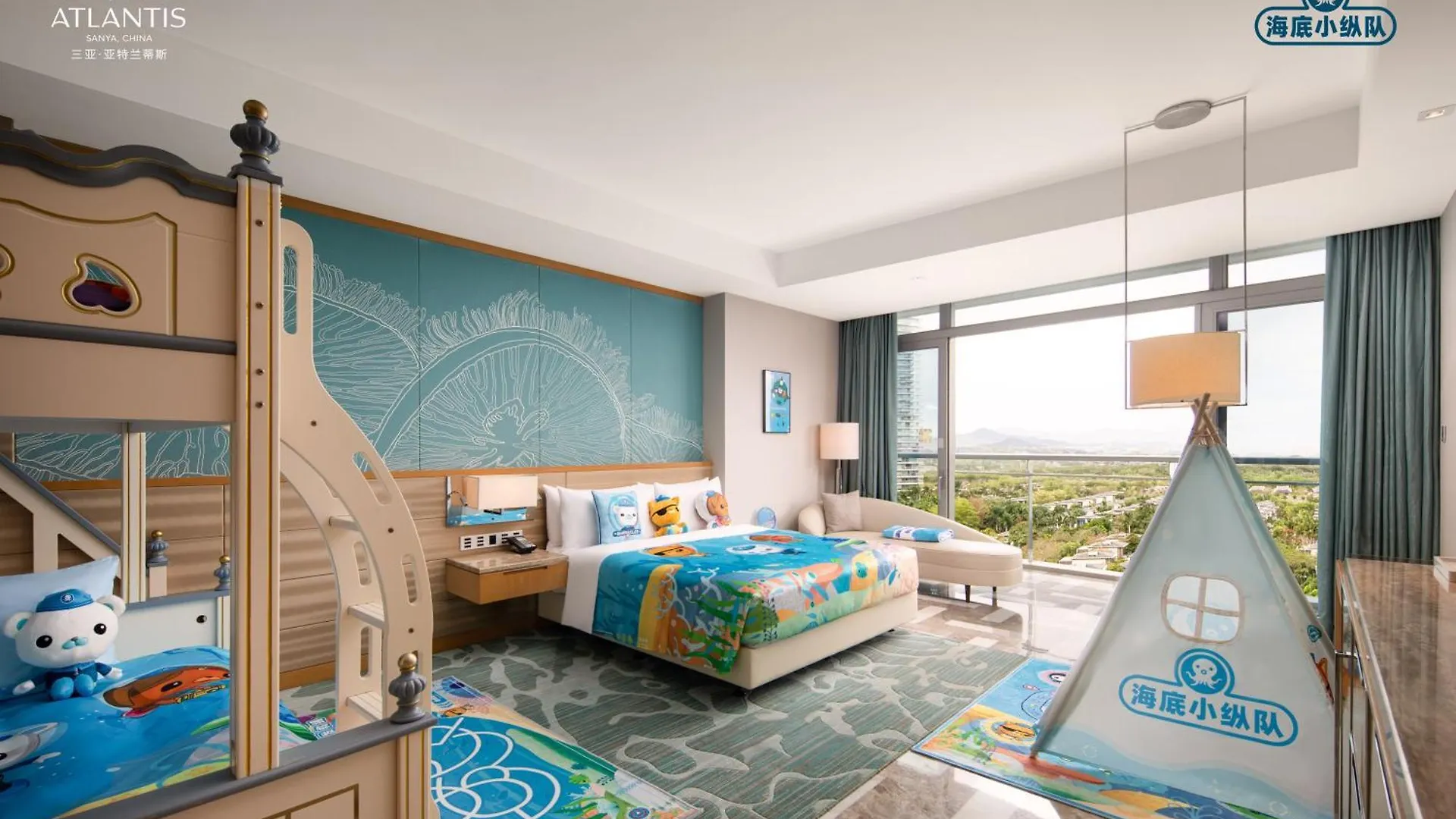 Atlantis Sanya Hotel Resort